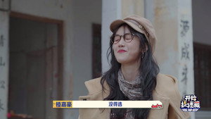 开始捉迷藏 2. évad Ep.3 3. epizód