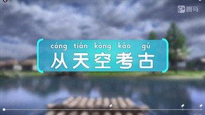 斑马百科 21. évad Ep.10 10. epizód