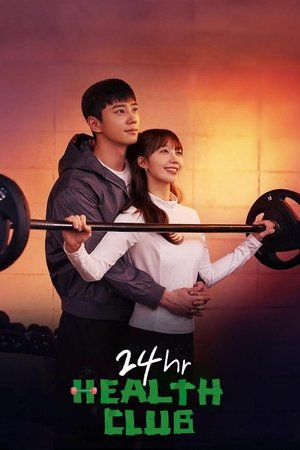 24시 헬스클럽 poszter