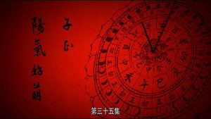 长安十二时辰 1. évad Ep.35 35. epizód