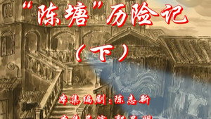 七十二家房客 2. évad Ep.104 104. epizód