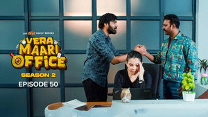 வேற மாறி Office 2. évad Ep.50 50. epizód
