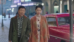 幗梟雄之懸崖 1. évad Ep.14 14. epizód