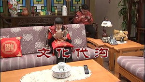 外来媳妇本地郎 7. évad Ep.2928 2928. epizód