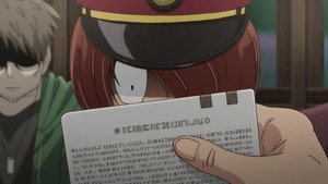 ゲゲゲの鬼太郎 1. évad Ep.7 7. epizód