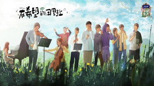 向往的生活 5. évad Ep.14 14. epizód