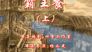 七十二家房客 4. évad Ep.39 39. epizód