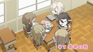 結城友奈は勇者である ちゅるっと！ 1. évad Ep.7 7. epizód