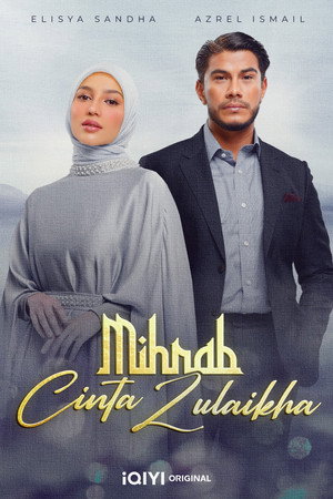 Mihrab Cinta Zulaikha poszter