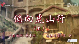 七十二家房客 18. évad Ep.49 49. epizód