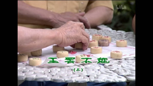 外来媳妇本地郎 4. évad Ep.1582 1582. epizód