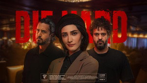 جان سخت kép