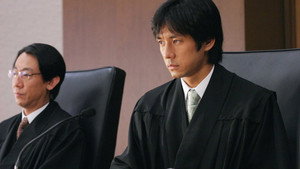 ジャッジ~島の裁判官 奮闘記~ kép