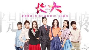 长大 1. évad Ep.1 1. epizód