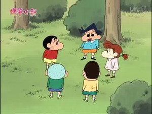 クレヨンしんちゃん 3. évad Ep.1 1. epizód