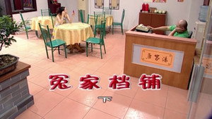 外来媳妇本地郎 5. évad Ep.1759 1759. epizód