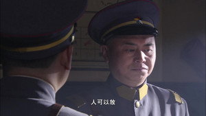 刘伯承元帅 1. évad Ep.4 4. epizód