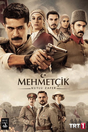 Mehmetçik: Kut'ül-Amare 2. évad (2018-10-23) poszter