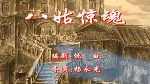七十二家房客 1. évad Ep.22 22. epizód