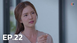 ตราบาปสีชมพู 1. évad Ep.22 22. epizód