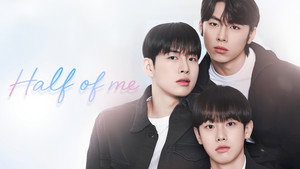 하프 오브 미 kép