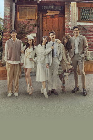 두 번은 없다 poszter