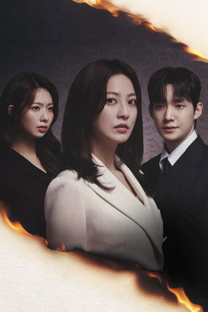 가족관계증명서 poszter