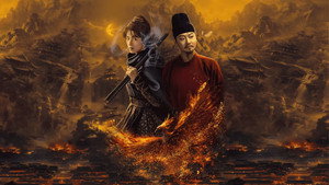 神都狐探 kép