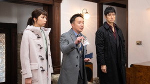 警視庁アウトサイダー 1. évad Ep.3 3. epizód
