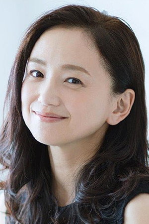 永作博美 profil kép