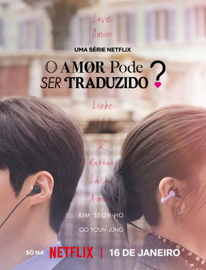 Hogy mondod, hogy „szeretlek”? poszter
