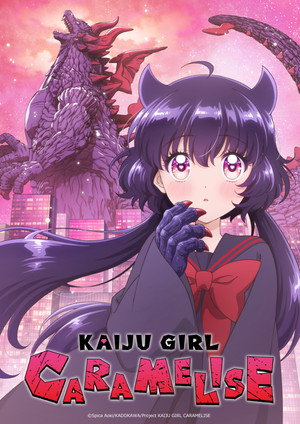 乙女怪獣キャラメリゼ poszter