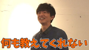 木村さ～～ん！ 3. évad Ep.82 82. epizód