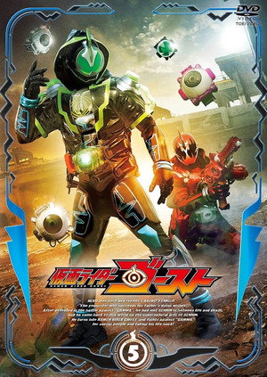 仮面ライダーゴースト poszter