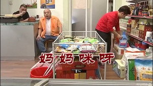 外来媳妇本地郎 9. évad Ep.3168 3168. epizód