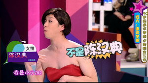 奇葩说 1. évad Ep.22 22. epizód