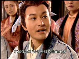 风流少年唐伯虎 1. évad Ep.28 28. epizód