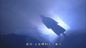 碧血劍 1. évad Ep.34 34. epizód
