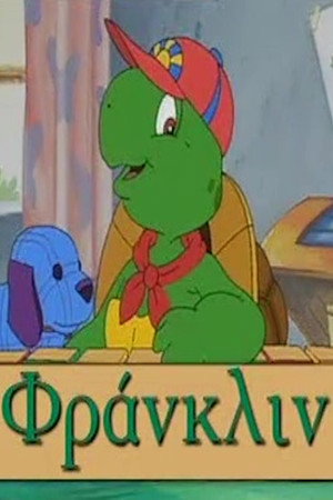 Franklin poszter