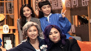 声生不息 Speciális epizódok Ep.8 8. epizód