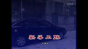 外来媳妇本地郎 3. évad Ep.775 775. epizód