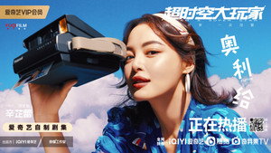 超时空大玩家 kép