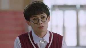 我的刺猬女孩 1. évad Ep.2 2. epizód