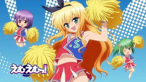 えむえむっ! kép