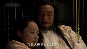 大宋提刑官 2. évad Ep.7 7. epizód