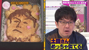 そこ曲がったら、櫻坂？ 5. évad Ep.20 20. epizód