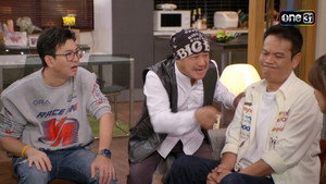 เป็นต่อ 12. évad Ep.4 4. epizód