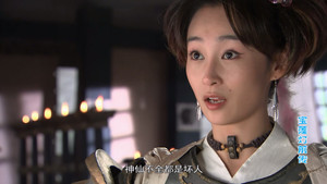 宝莲灯前传 1. évad Ep.21 21. epizód