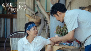 向流星許願的我們 kép