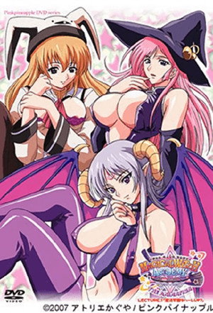 MAGICAL WITCH ACADEMY～ボクと先生のマジカルレッスン～THE ANIMATION poszter